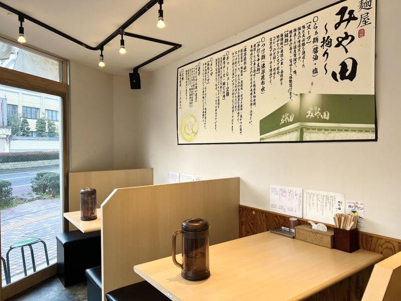 麵屋 みや田のアルバイト・バイト求人情報-03