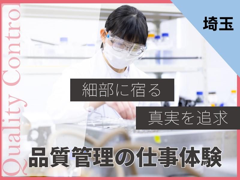 陽進堂ホールディングス株式会社