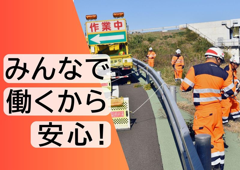 株式会社川上商事 茨城支店のアルバイト・バイト求人情報-04