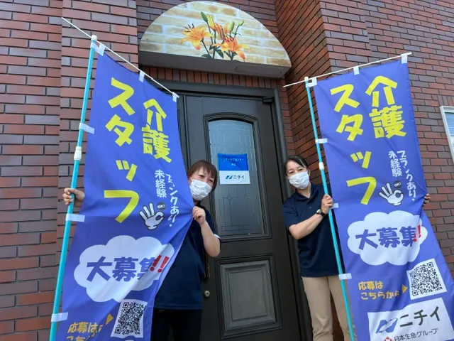 求人画像
