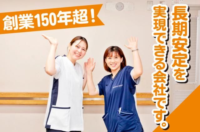 ワタキューセイモア株式会社の求人・転職情報