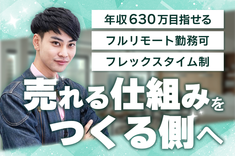 株式会社ＯＬＣの求人・転職情報