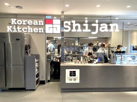 シジャン　スーパーセンターオークワ南紀店の求人4