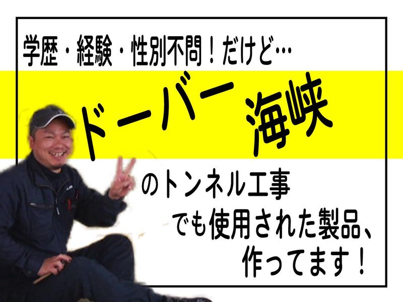 株式会社スターロイの求人・転職情報