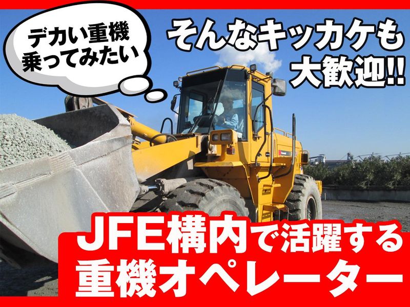 株式会社ミズレック