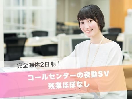 株式会社TMJの求人・転職情報