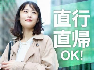 株式会社フィールドマーケティングシステムズの求人・転職情報