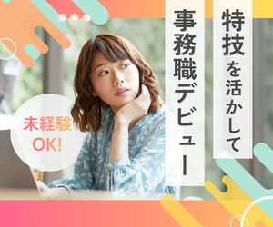 緋乃株式会社の求人・転職情報