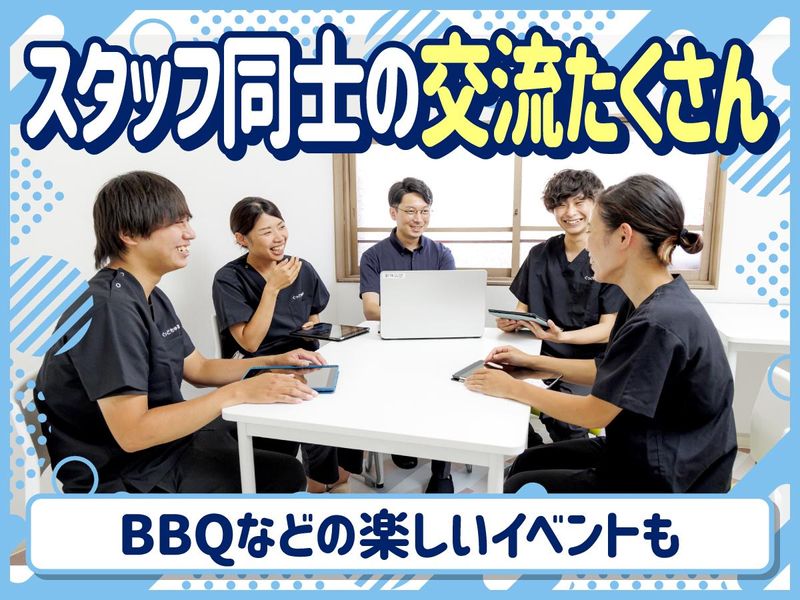 株式会社グッドケアのアルバイト・バイト求人情報-04
