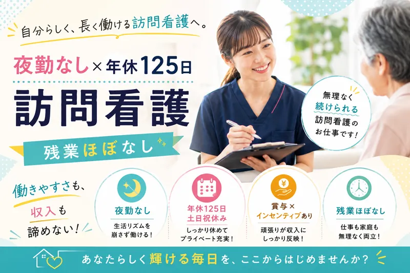 合同会社Ｒｅｉ-0022の求人・転職情報