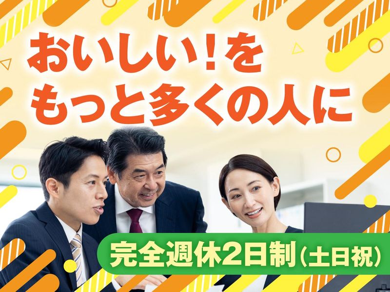 ワタミ株式会社の求人・転職情報
