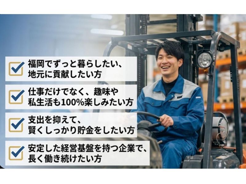 株式会社平山ＧＬ