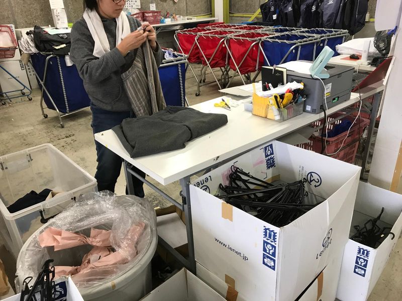 有限会社ハイソフト・ケミカルズ