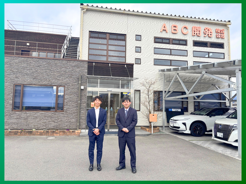 ＡＢＣ開発株式会社の求人・転職情報