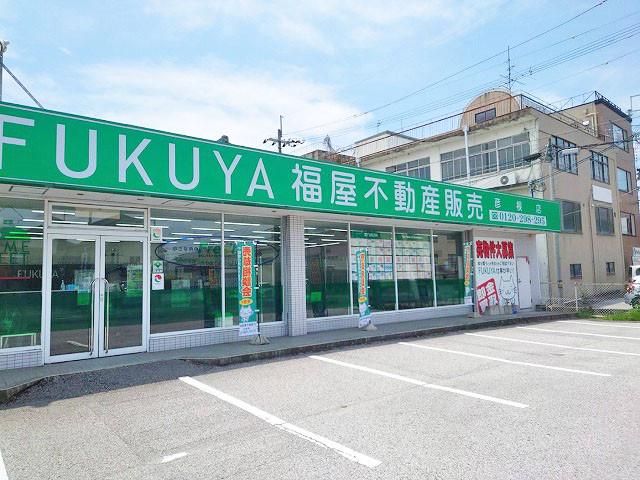 株式会社福屋不動産販売　彦根店のアルバイト・バイト求人情報-05
