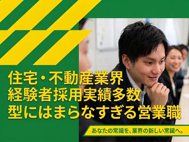 株式会社金谷興油-0004の求人・転職情報