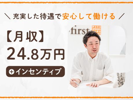 ペッツファースト株式会社の求人・転職情報