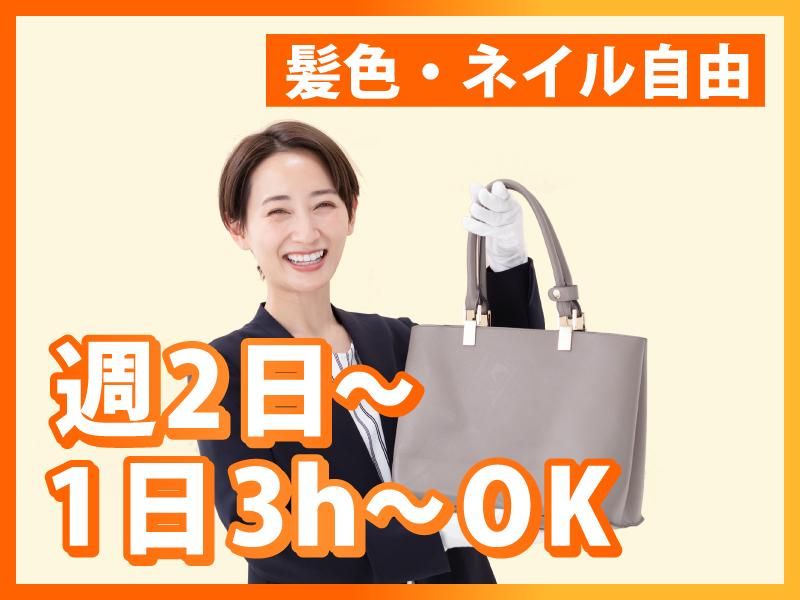 グローバル・イノベーション株式会社