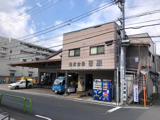 株式会社日辰　横浜営業所の求人5