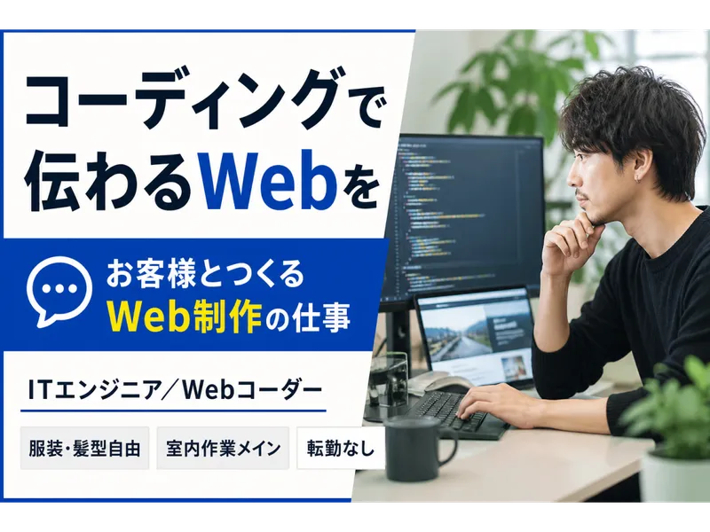 株式会社ＮＯＭＵＷＯＲＫＳの求人・転職情報