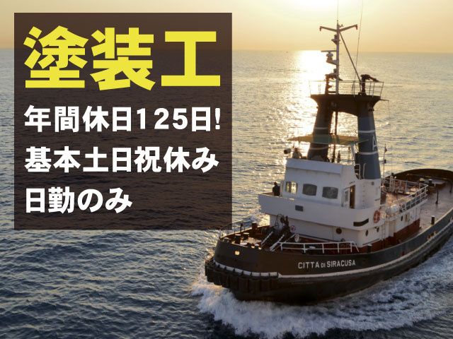 有限会社鈴木教蔵商店の求人・転職情報