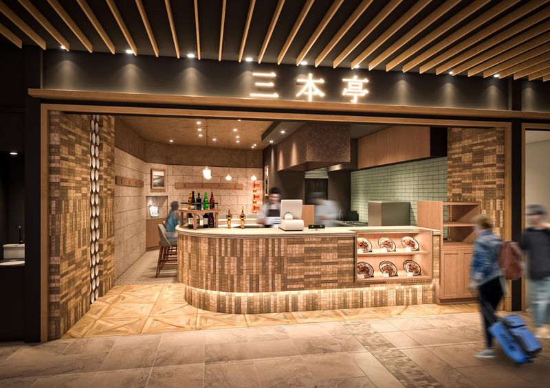 三本亭　成田空港第1ターミナル店のアルバイト・バイト求人情報-02