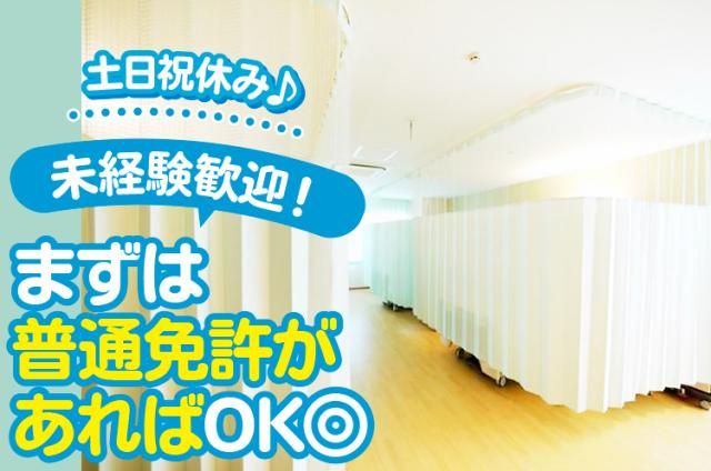 株式会社アイワンズの求人・転職情報