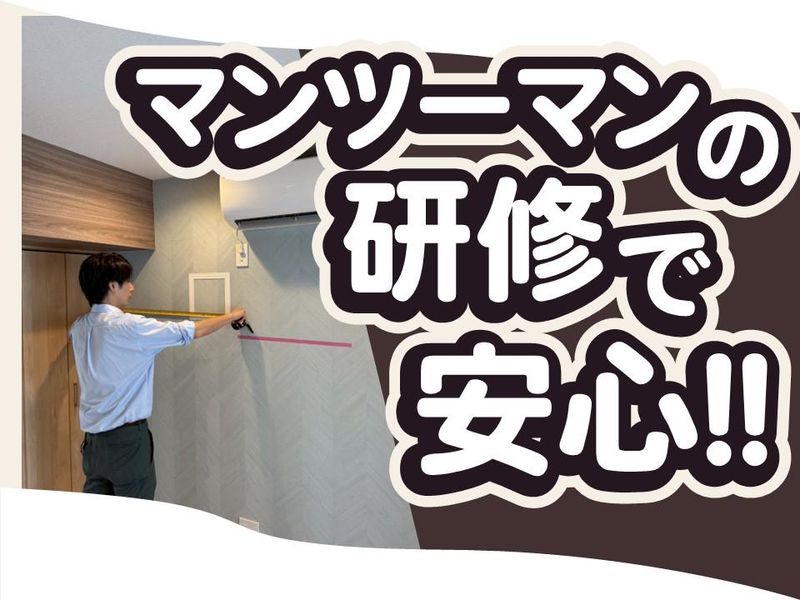 株式会社エルディーケーパートナーズ　本社のアルバイト・バイト求人情報-05