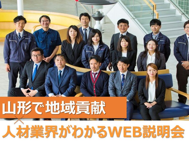 【人材業界/WEB】人材コーディネーターの仕事とは?企業研究