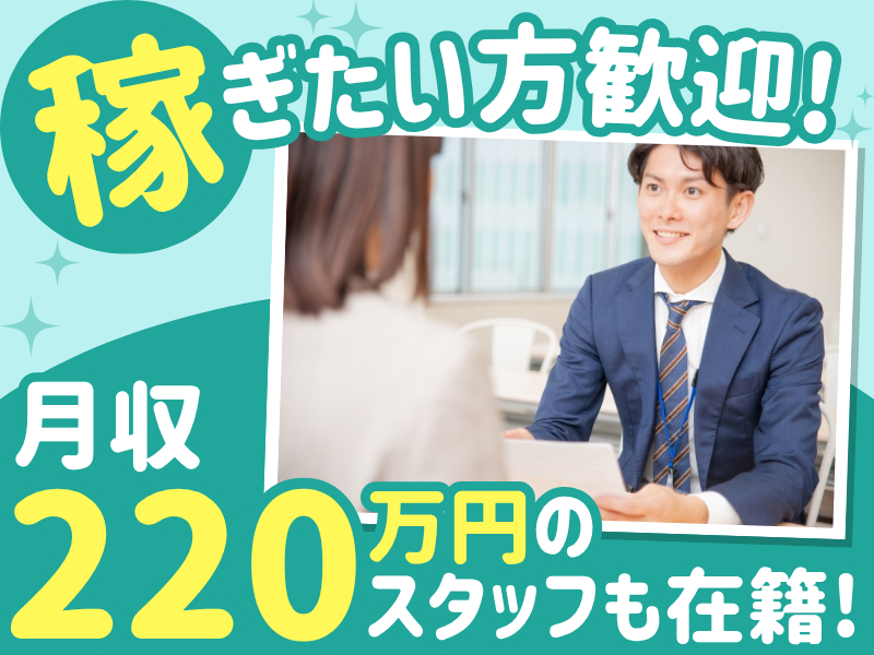 株式会社さとうの求人・転職情報