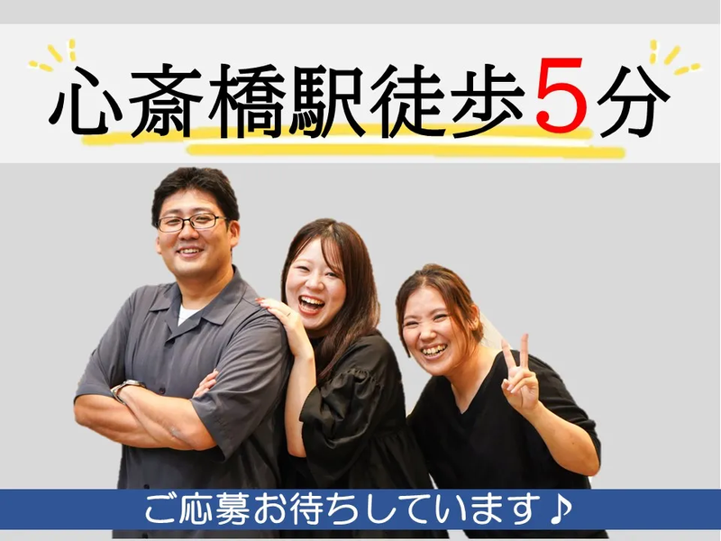 株式会社かんでんCSフォーラムのアルバイト・バイト求人情報-03