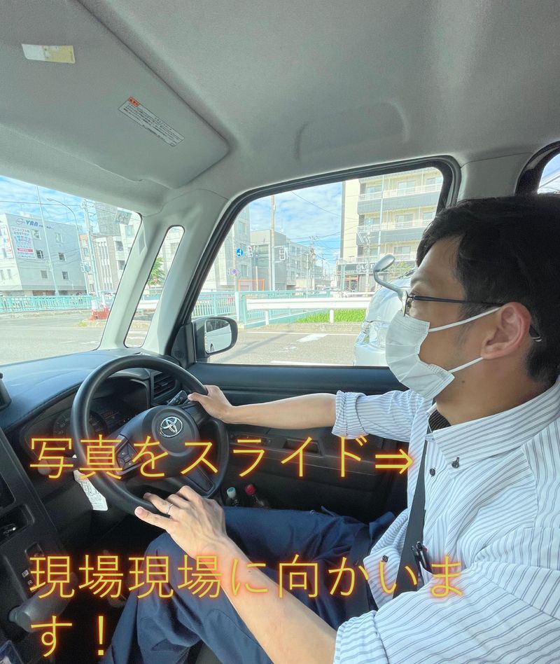 株式会社ユニテックスの求人・転職情報