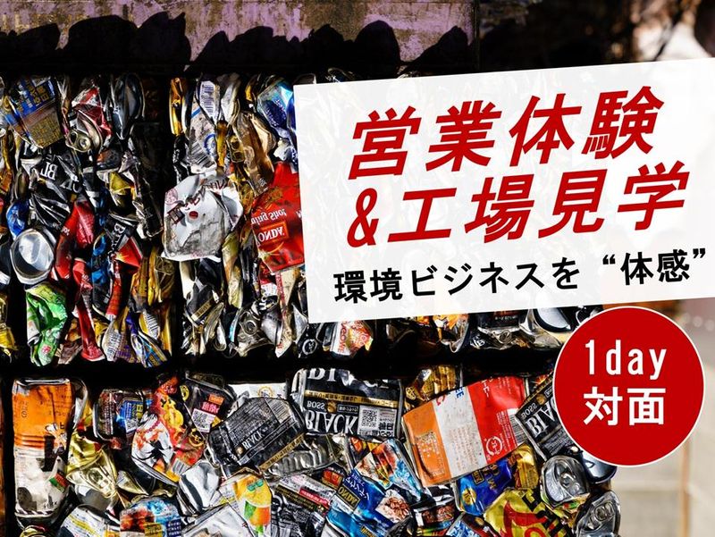 株式会社浜田