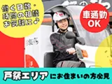銀のさら・釜寅 宇都宮戸祭店