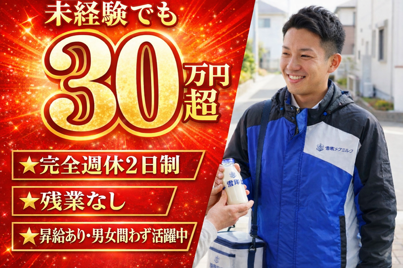 ヨシダ株式会社の求人・転職情報