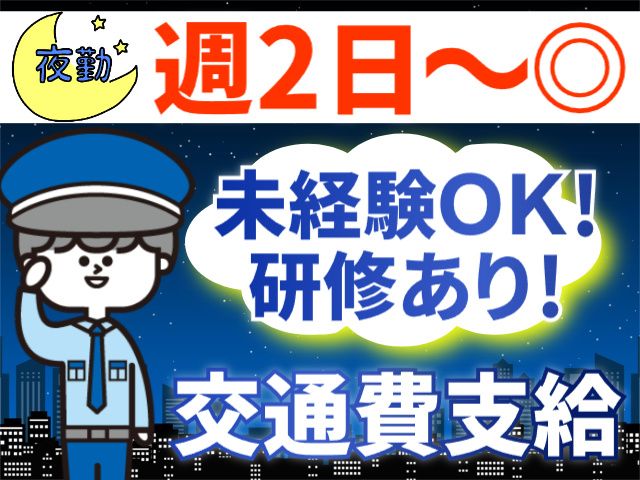 株式会社パルコスペースシステムズ　名古屋事業所のアルバイト・バイト求人情報-03