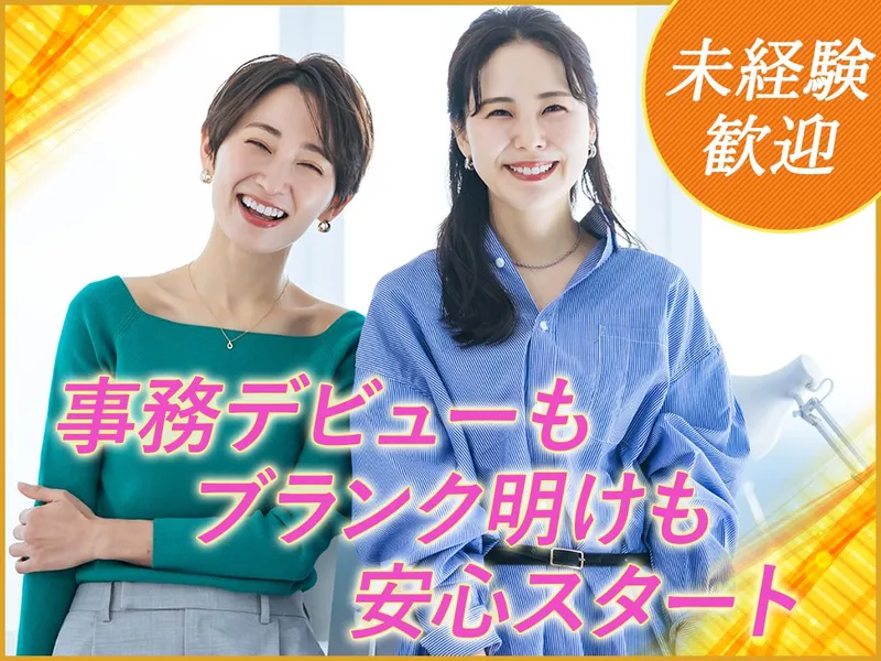 株式会社innovation　岡崎事業所のアルバイト・バイト求人情報