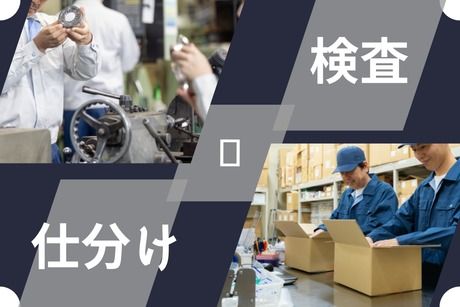 株式会社ヒューマンアイズの求人・転職情報