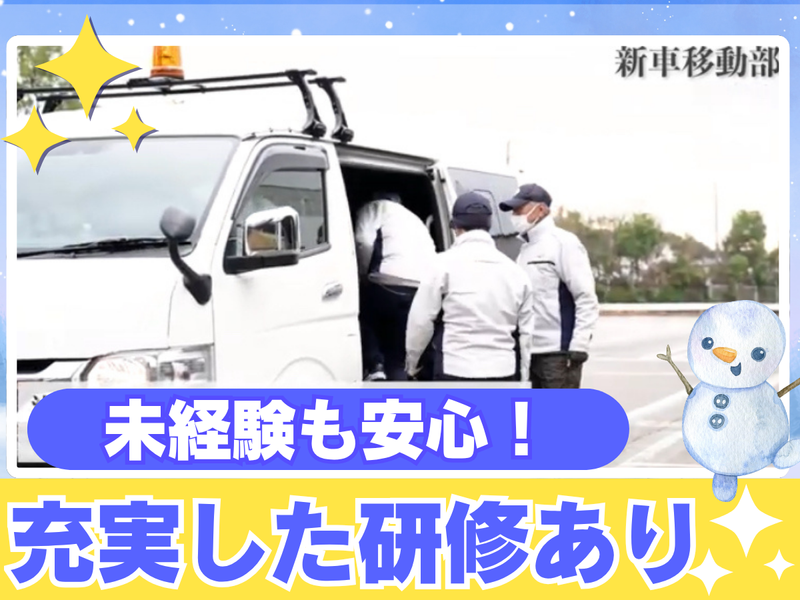 株式会社朝日サービスのアルバイト・バイト求人情報-03