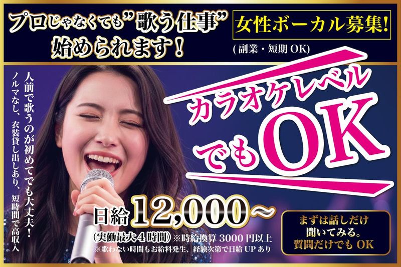 株式会社ディオーネインターナショナルの求人・転職情報