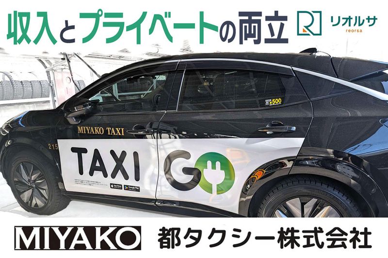 株式会社リオルサの求人・転職情報