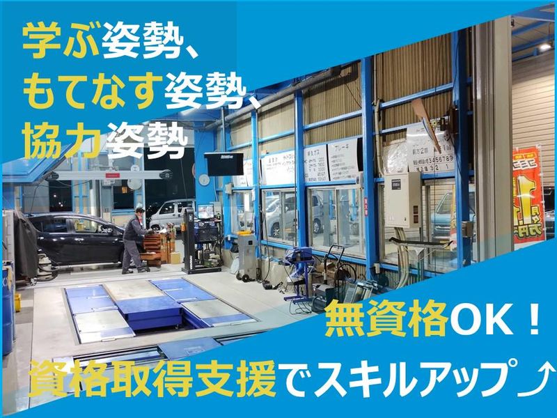 吉田ゴム工業株式会社の求人・転職情報