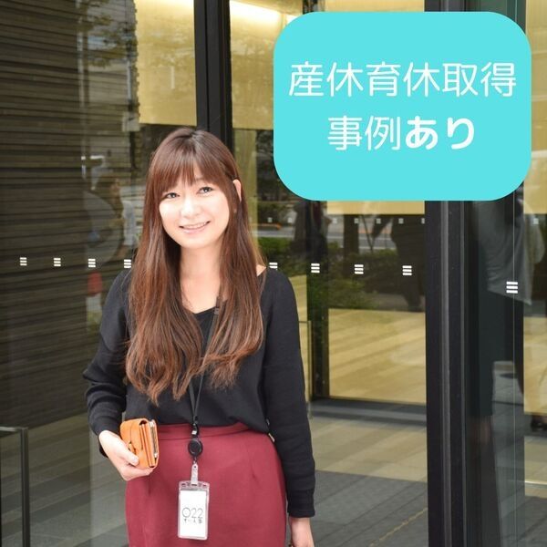 株式会社スタッフサービスの派遣求人情報