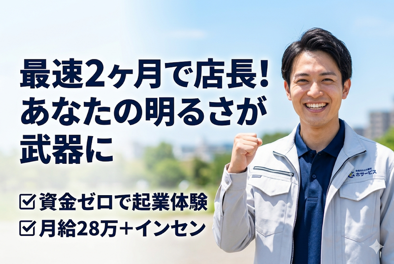 株式会社ヨシハラギフトの求人・転職情報