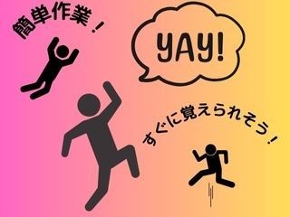 株式会社GOODSMILE