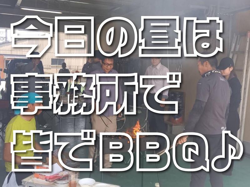 株式会社ミヤプロ-0004の求人・転職情報