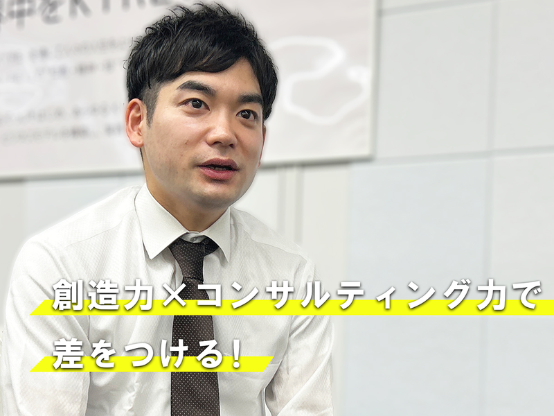 株式会社KIREI　produceのアルバイト・バイト求人情報-04