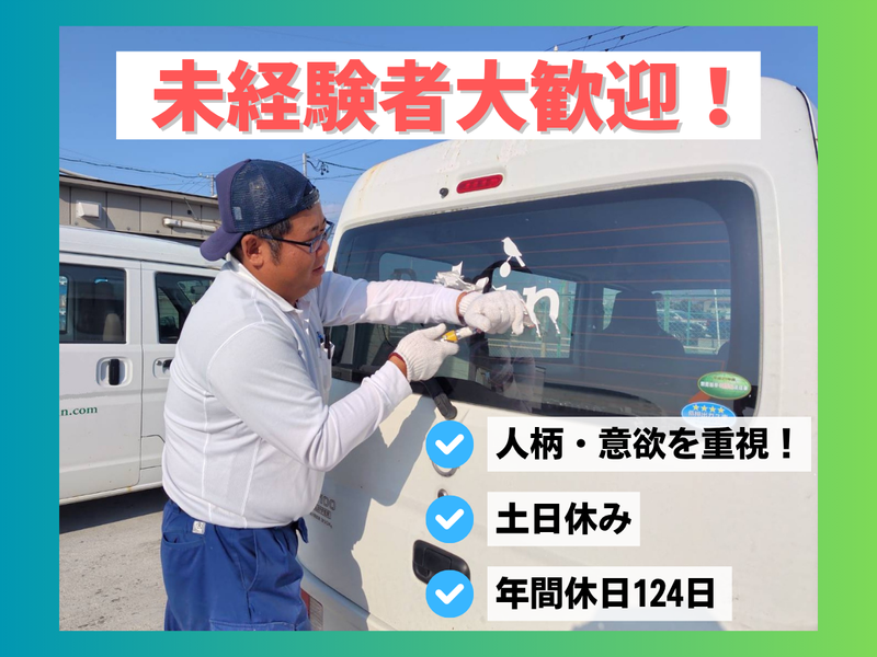 株式会社シー・リンクの求人・転職情報