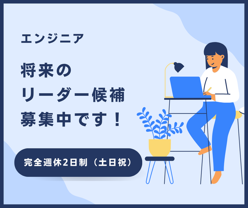 紀陽情報システム株式会社の求人・転職情報