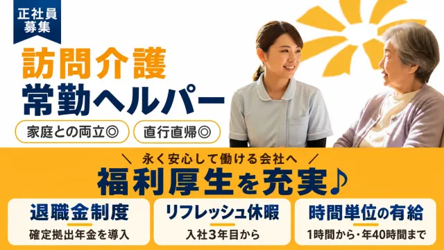 株式会社マリックスの求人・転職情報